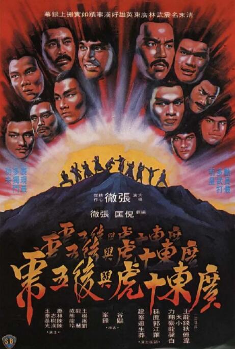 《电锯惊魂10》海报